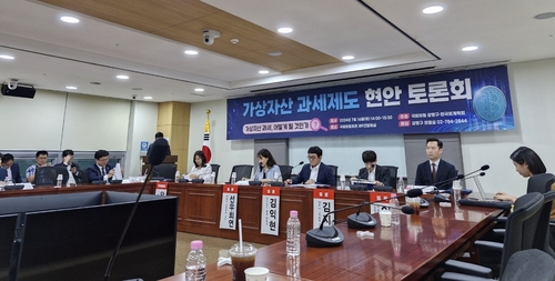 "가상자산 과세, 기타소득 성격에 부합하지 않는 측면 있어"_박형규