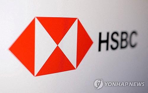 HSBC, 차기 CEO에 조르주 엘헤데리 임명_윤시윤