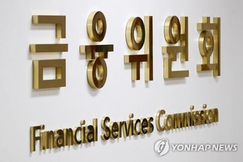 9부능선 넘은 우리종금-포스증권 합병…증선위 통과_온다예