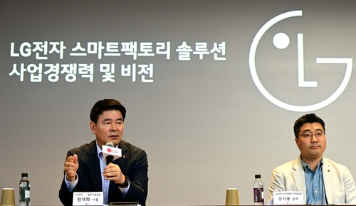LG전자 정대화 생산기술원장(왼쪽)과 송시용 스마트팩토리 사업담당
