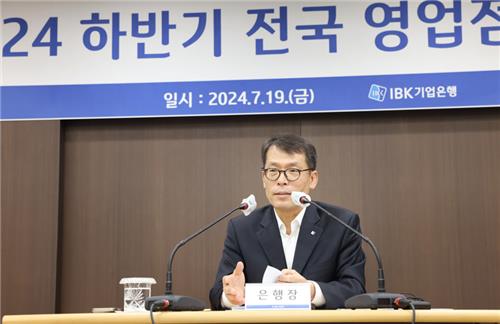 김성태 기업은행장 "금융사고 예방 만전…기업 성장 뒷받침"_이수용