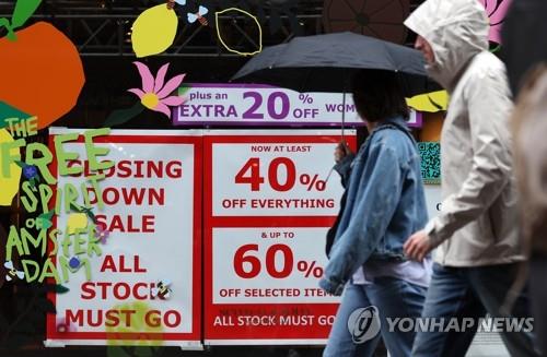 영국 6월 소매판매 전월비 1.2%↓…예상치 밑돌아(상보)_윤시윤