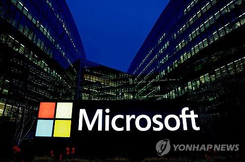 MS 온라인 서비스 중단…런던 거래소, 은행, 항공사 연쇄 장애_윤시윤