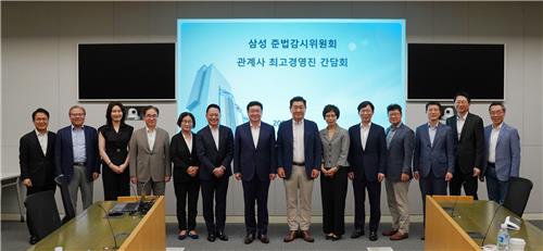 삼성 준감위, 7개사 CEO 만나 "준법 이슈 안 생겨야"_김학성