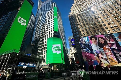 "네이버 웹툰엔터, 주가 200% 오른다"…골드만 매수 권유_김현
