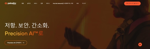 BTIG "크라우드스트라이크의 우환은 팰로앨토에 수혜"_배수연