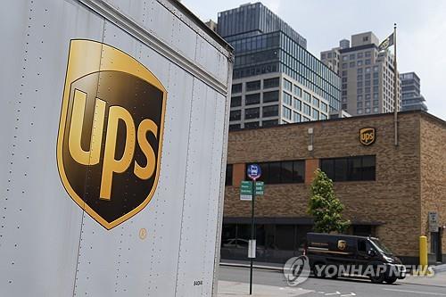 세계 최대 배송업체 UPS, 주가 13% 급락…역대 최대 낙폭_김현