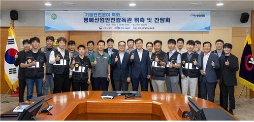 서부발전, 명예산업안전감독관 위촉…산재 예방 강화_이효지