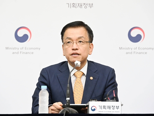 [기획재정부 제공]