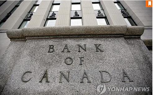 캐나다중앙은행, 예상대로 기준금리 25bp 인하(상보)_임하람