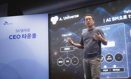 유영상 SKT 대표 "AI로 수익 얻는 법 고민할 때"_김학성