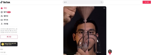 美 법무부 "틱톡이 총기·낙태 등 이용자 정보 중국에 전송"_배수연