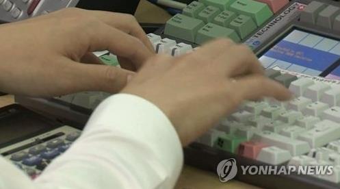 [연합뉴스TV 제공]