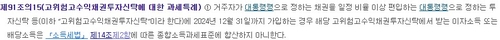 하이일드 펀드 세제혜택 종료…업계 "올해 마지막 티켓"_한상민