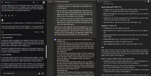 'AI가 일자리 뺏을까'…세계 3대 AI, 토론대회 승자는_이재헌
