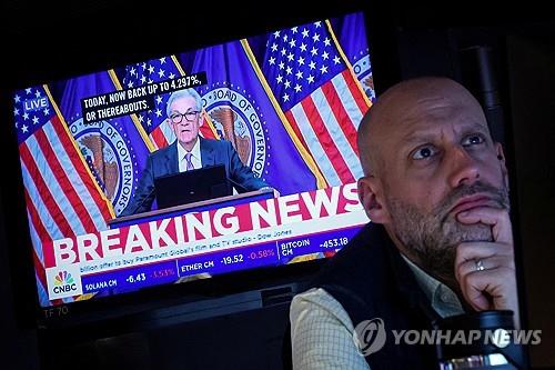 뉴욕증시, 7월 FOMC 첫날·MS 실적발표 기다리며 혼조 출발_김현