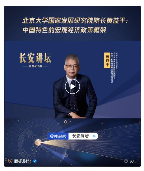 PBOC 통화정책위원, 中 경제 이례적 비판…"소비 소홀 정책 바꿔야"_윤시윤