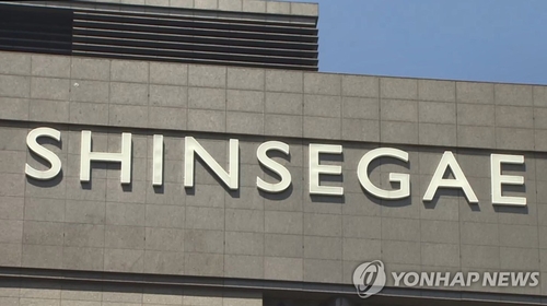 신세계, 2분기 영업익 1천175억…예상치 부합_김용갑