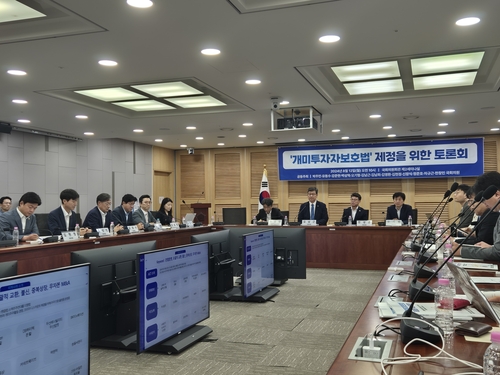 "세법개정안은 부자감세…'부스트업 프로젝트'로 소액주주 보호"_한상민