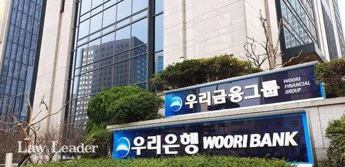 [우리銀 부정대출] 실제 1천억대 의혹도…계열사 연루도_이현정