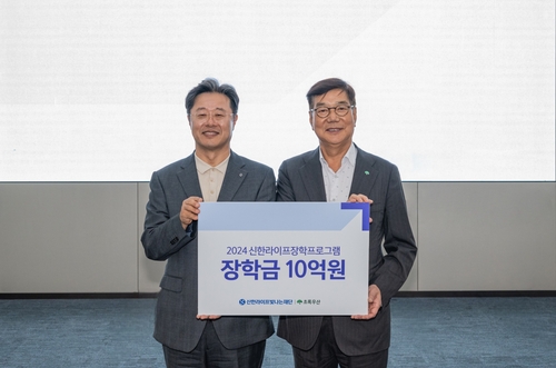 신한라이프빛나는재단, 예체능 꿈나무 307명에 장학금 총 10억원 지원_황남경