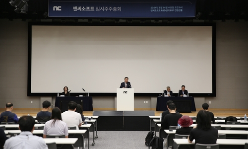 엔씨소프트, 주총서 기업분할 확정…B2B 기업 2곳 신설_김학성