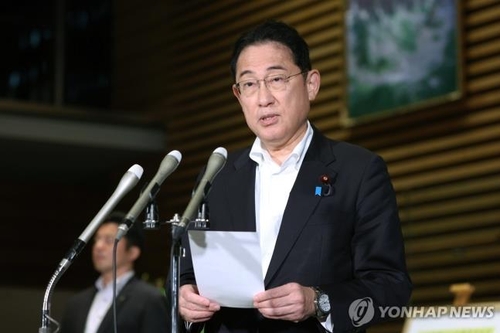 기시다 日 총리, 오늘 기자회견…내달 자민당 총재 선거 불출마(상보)_정윤교