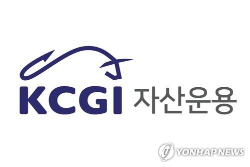 새 간판 단 KCGI운용 1년 성적표…"공모펀드 순자산 22% 증가"_서영태