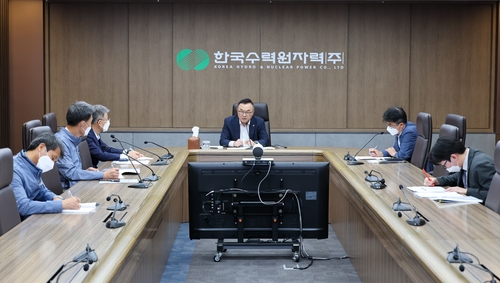 한수원, 전력수요 피크 경신에 발전소장 회의_이효지