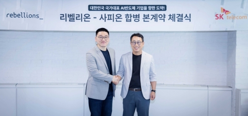 사피온·리벨리온, 합병 본계약 체결…SKT, SI로 글로벌 지원_최정우