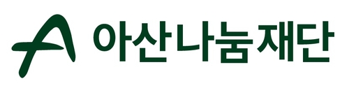 아산나눔재단, '정주영 엔젤투자기금' 투자 운용 방향성 개편_양용비
