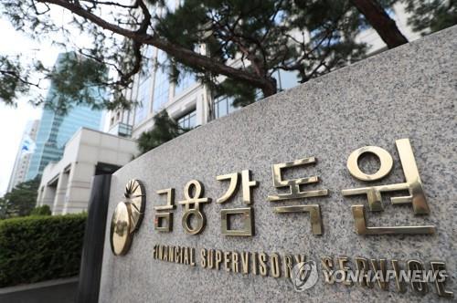 금감원, ETF 시장 선진화 방안 마련한다…"제도 개선해야"_서영태