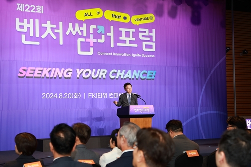 강석훈 산은 회장 "벤처기업 신기술로 생산성 극복…장기 모험투자자 필요"_정필중