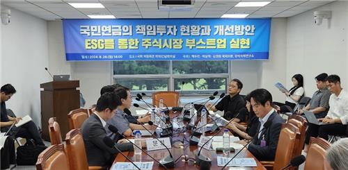 국민연금 "행동주의 펀드 출자하기 전 검토할 부분 있어"_김학성
