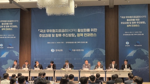 금융위 "KOFR 활용 목표치 이미 검토 중…일정 매우 촘촘히 관리할 것"_윤은별