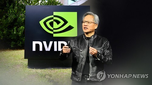 [亞증시-종합] 엔비디아 실적 기대 속 혼조세_이재헌