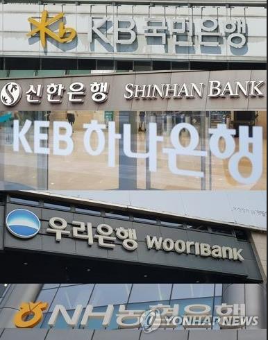 가계대출 축소 속도내는 은행권…은행채 조달 확 줄까_이수용