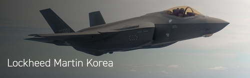 록히드마틴, 美 국방부와 39억달러 규모 계약…'F-35' 유지 보수_배수연