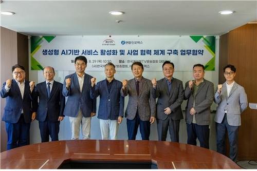 연합인포맥스-케이블TV협회, '생성형 AI' 활성화 협력_이민재