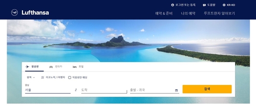 루프트한자, 텔아비브행 운항 재개…주가는 시큰둥_배수연