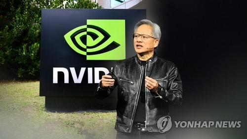 [오전 주요 국제금융뉴스] (4일)_이지윤