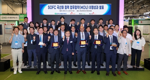 한수원, SK에코 등과 연료전지 핵심 소재 국산화 성공_이효지