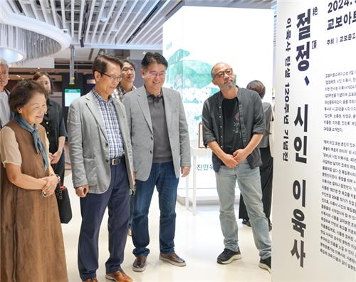이육사 탄생 120주년 교보생명 시그림전… '절정(絶頂), 시인 이육사'_황남경