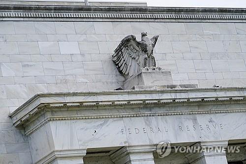 [오전 주요 국제금융뉴스] (9일)_이지윤