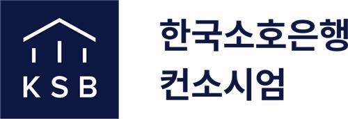 '제4인뱅 도전' KCD, 컨소시엄 명칭 '한국소호은행'으로 확정_이수용