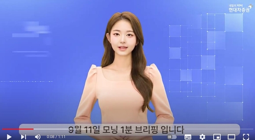 [증권가 이모저모] 똑소리 나는 증권사 AI…"6만전자 밑으론 손절하세요"_서영태