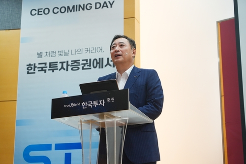 김남구 "한국, 한투가 미래 맡길 시장 아냐…카뱅 검토도 안 해"(종합)_송하린