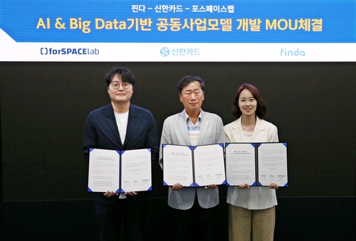 신한카드, 자영업자 지원 솔루션 공동 개발 추진_양용비