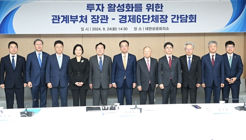 경제단체장 만난 최상목 "투자에 과감한 '기업가 정신' 보여달라"_박준형