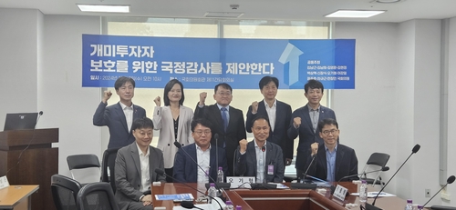 개미 보호 국정감사 예고…"한국 자본시장 확인하는 국감 진행"_서영태